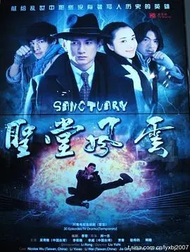 《圣堂风云》:权力、阴谋、信仰交织!看一场关于人性的终极审判