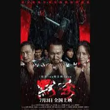 《默杀2024》影评:沉默背后的真相,年度悬疑力作深度解析!