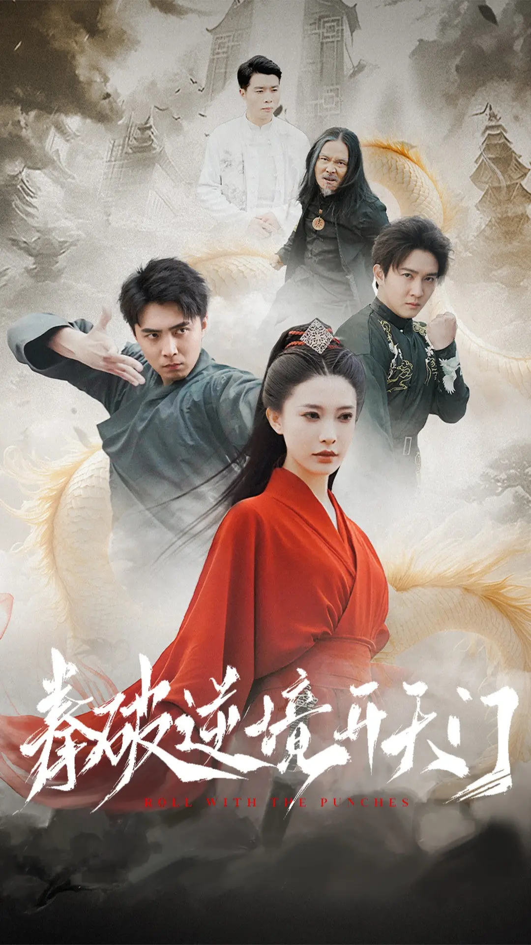 《拳破逆境开天门》:热血格斗,燃爆你的肾上腺素!小人物逆袭,用拳头打出一片天!